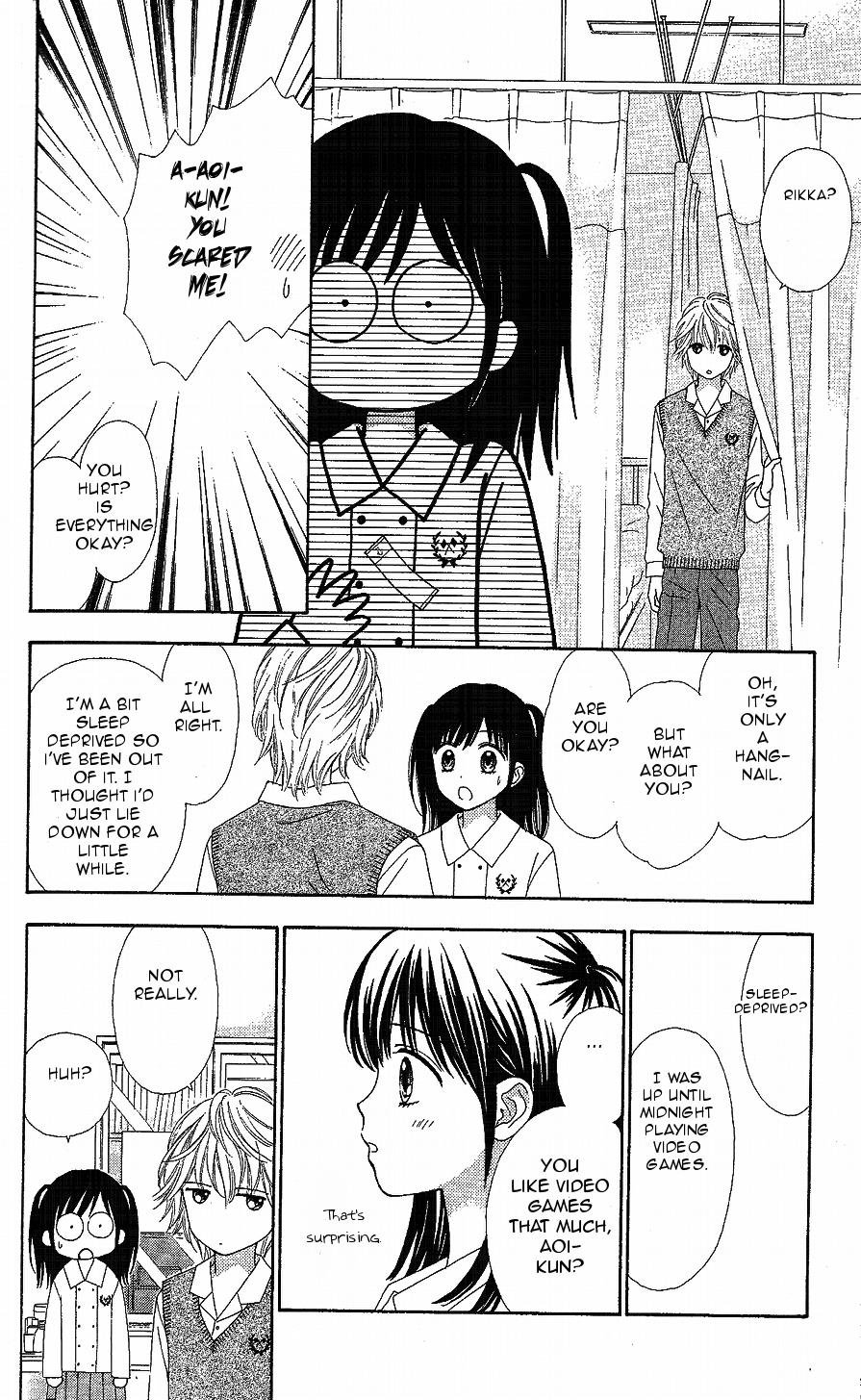 Marmalade Boy Little # 12 14