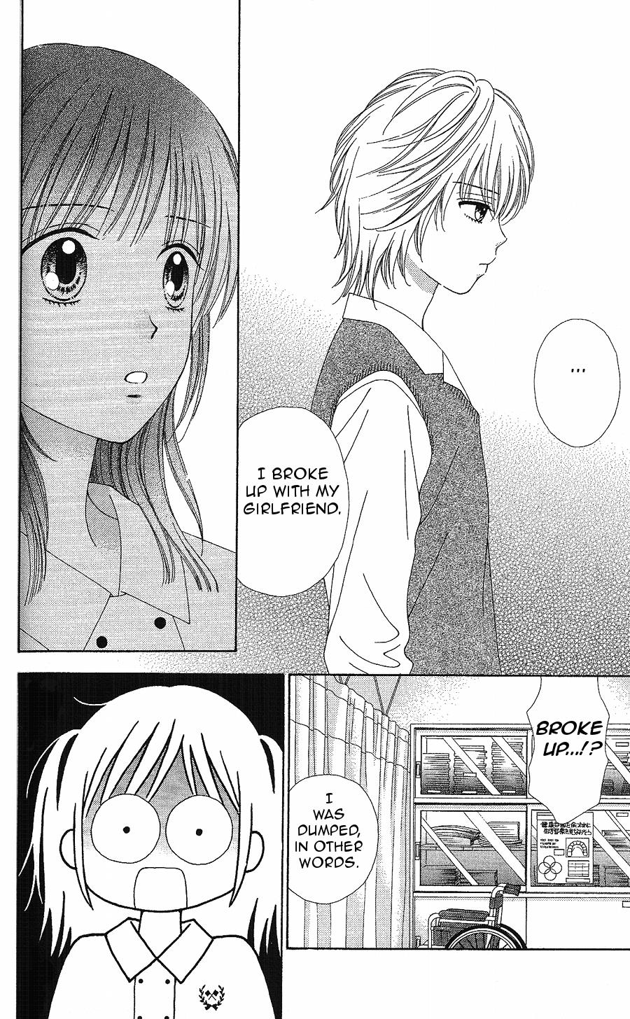 Marmalade Boy Little # 12 16