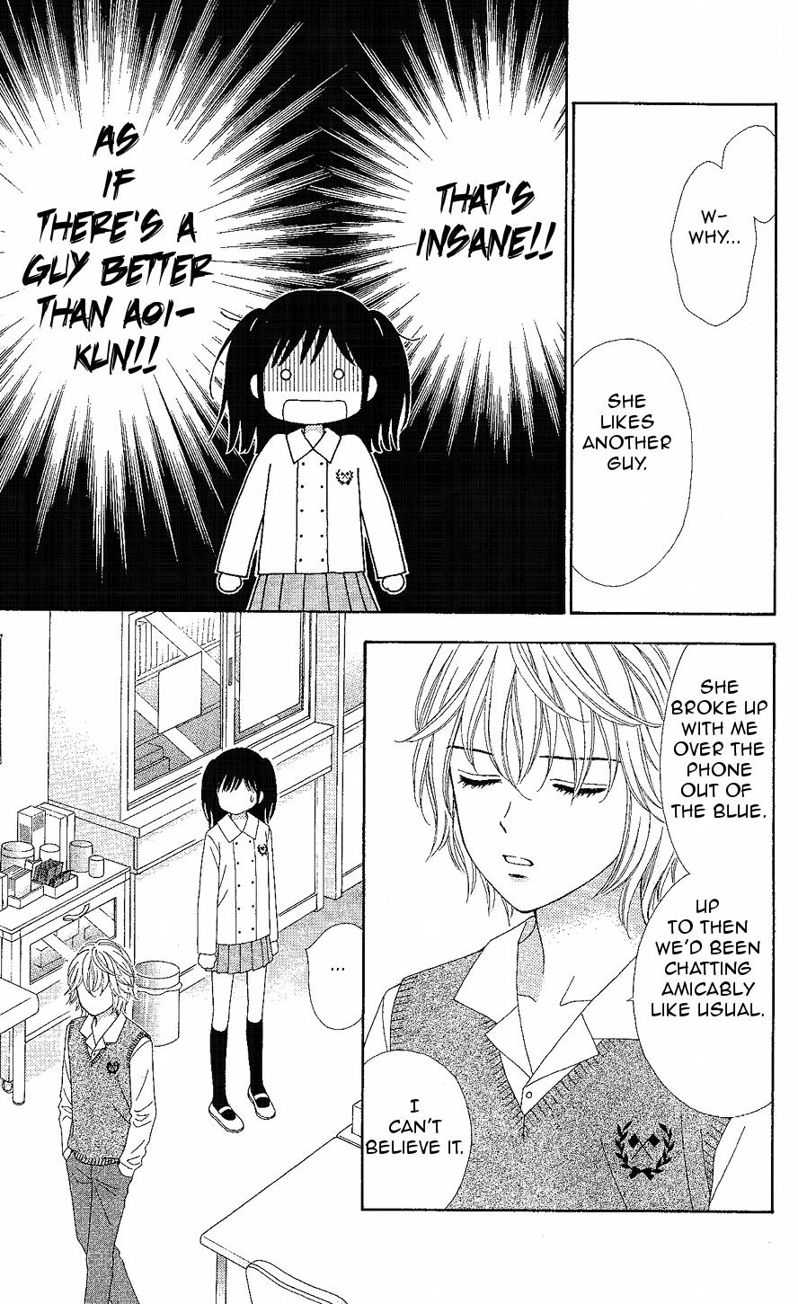 Marmalade Boy Little # 12 17