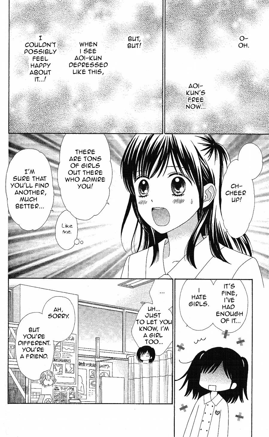 Marmalade Boy Little # 12 18