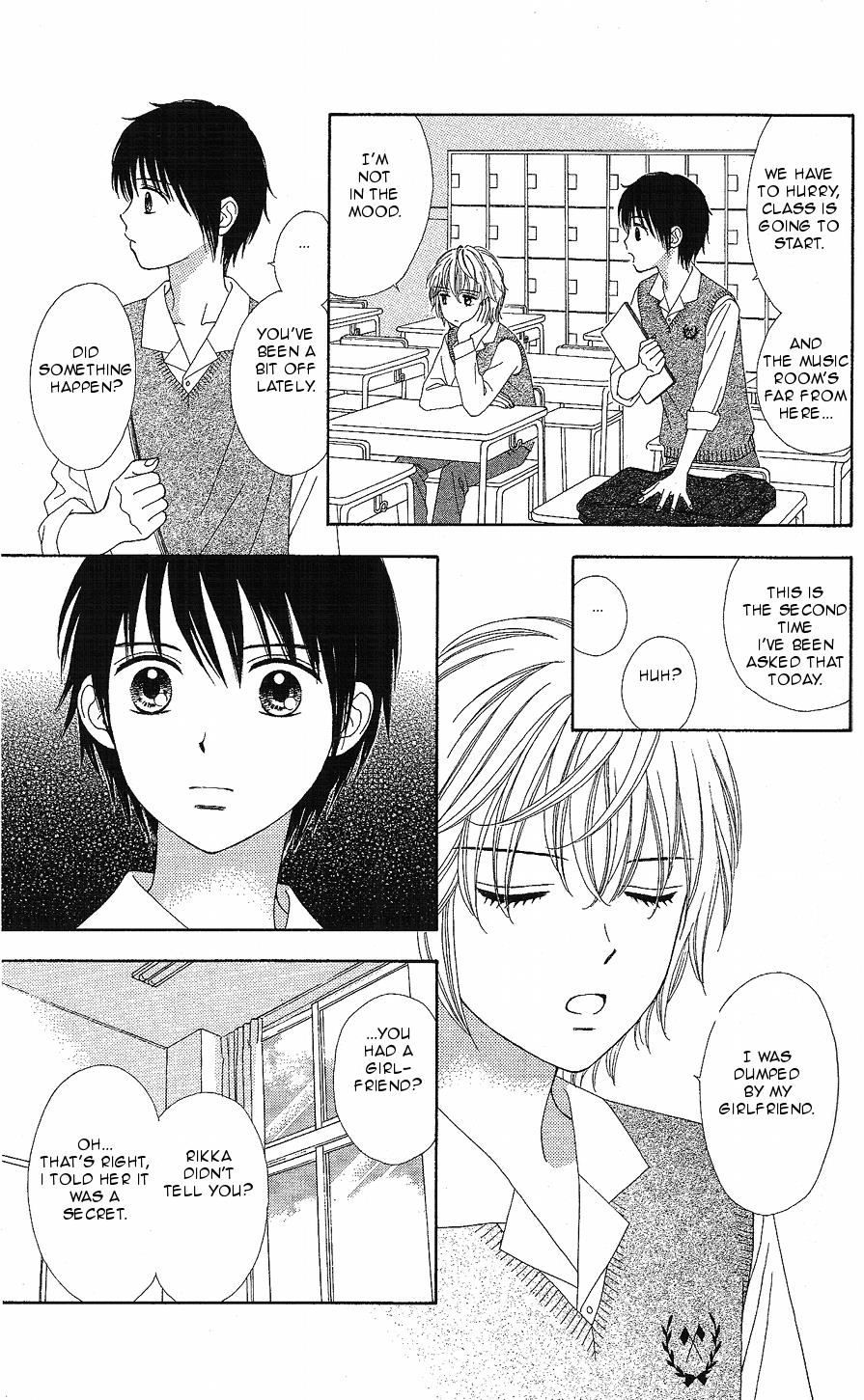 Marmalade Boy Little # 12 21