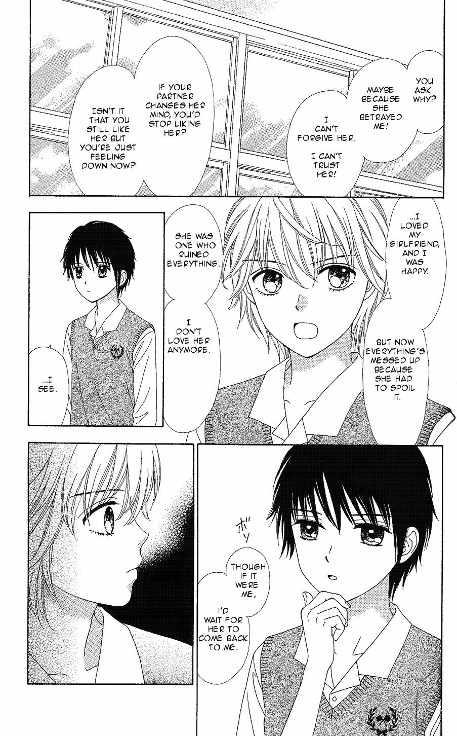 Marmalade Boy Little # 12 23