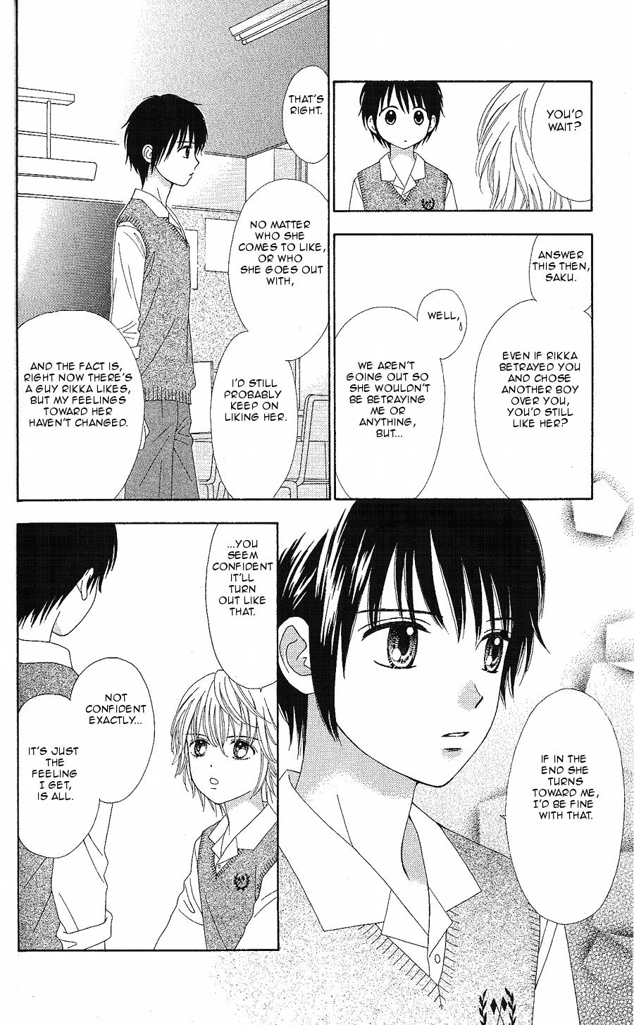 Marmalade Boy Little # 12 24