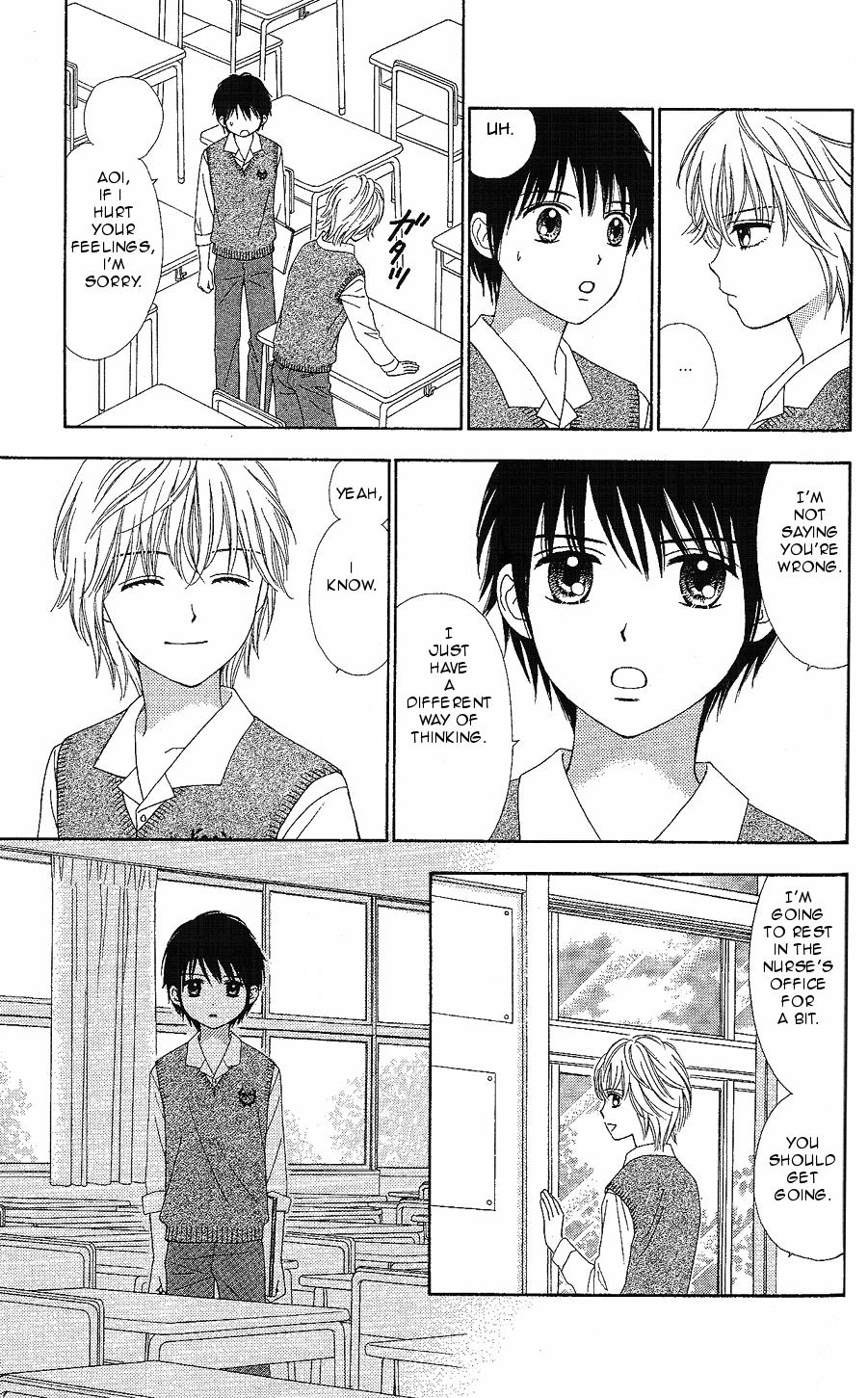 Marmalade Boy Little # 12 25