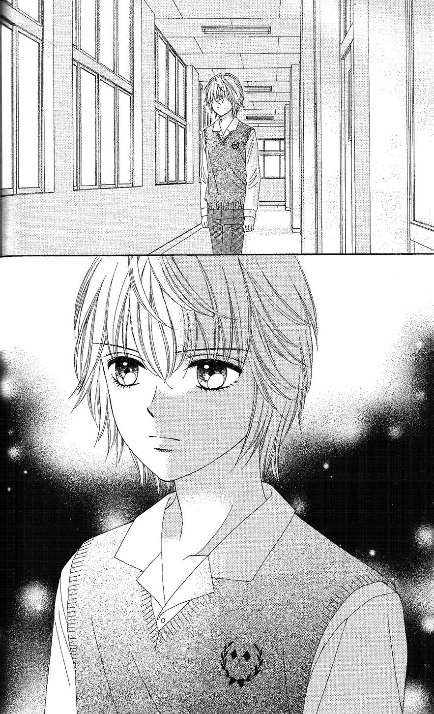 Marmalade Boy Little # 12 26