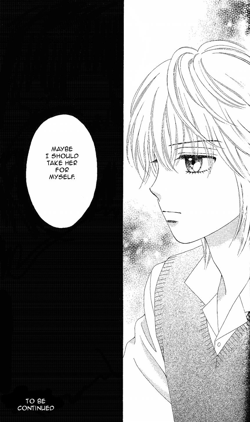 Marmalade Boy Little # 12 29