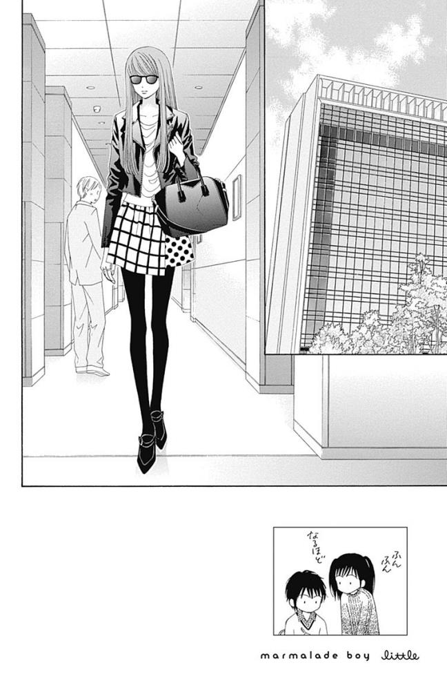 Marmalade Boy Little # 13 3