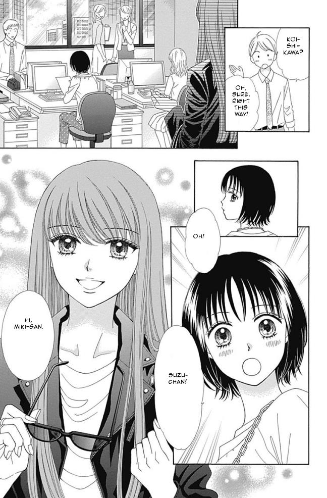 Marmalade Boy Little # 13 4