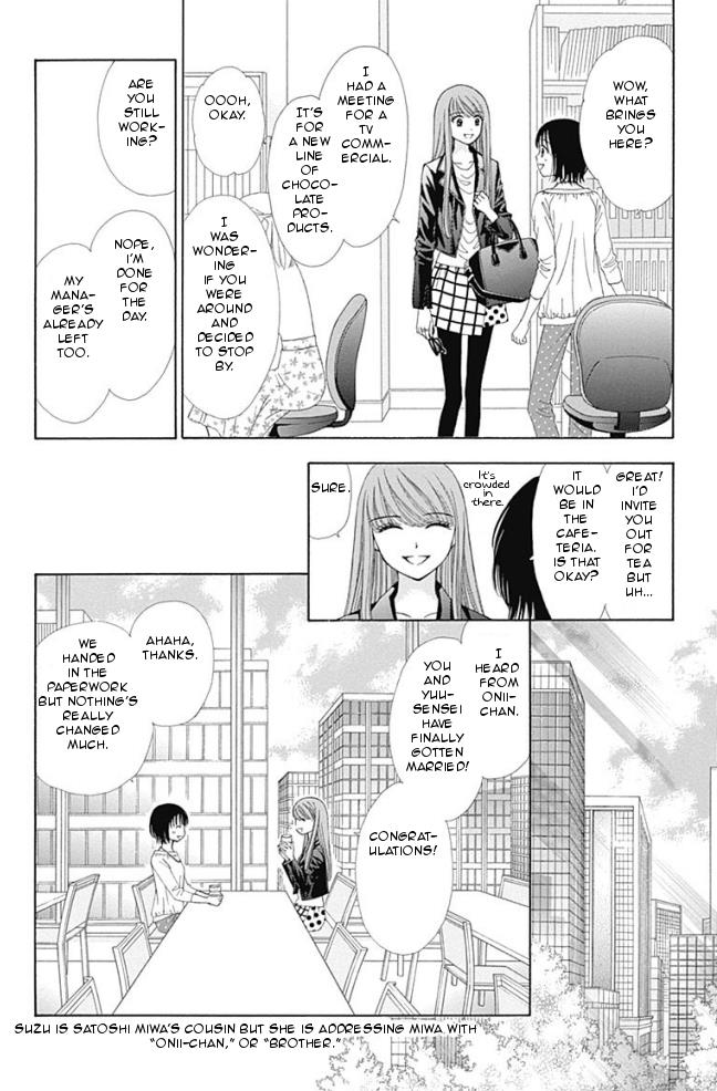 Marmalade Boy Little # 13 5