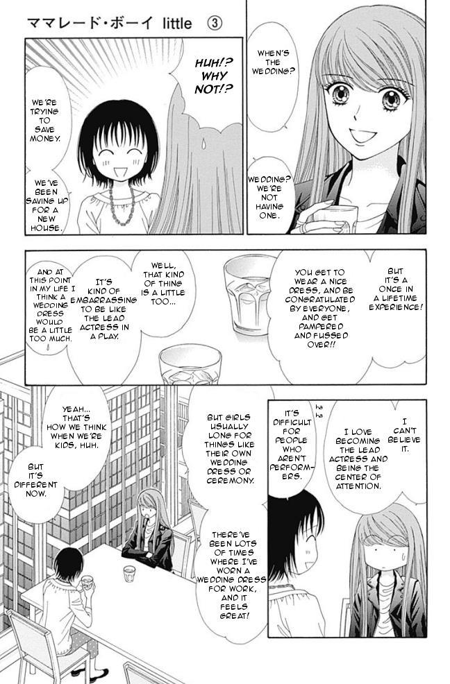 Marmalade Boy Little # 13 6