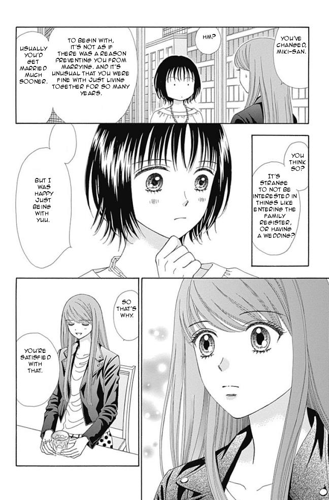 Marmalade Boy Little # 13 7