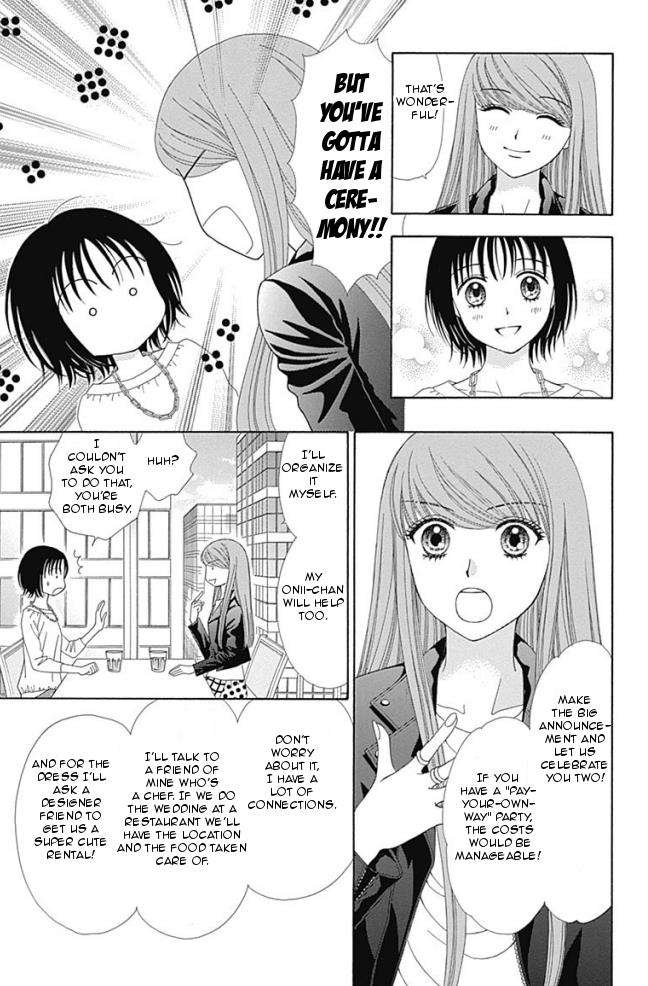 Marmalade Boy Little # 13 8