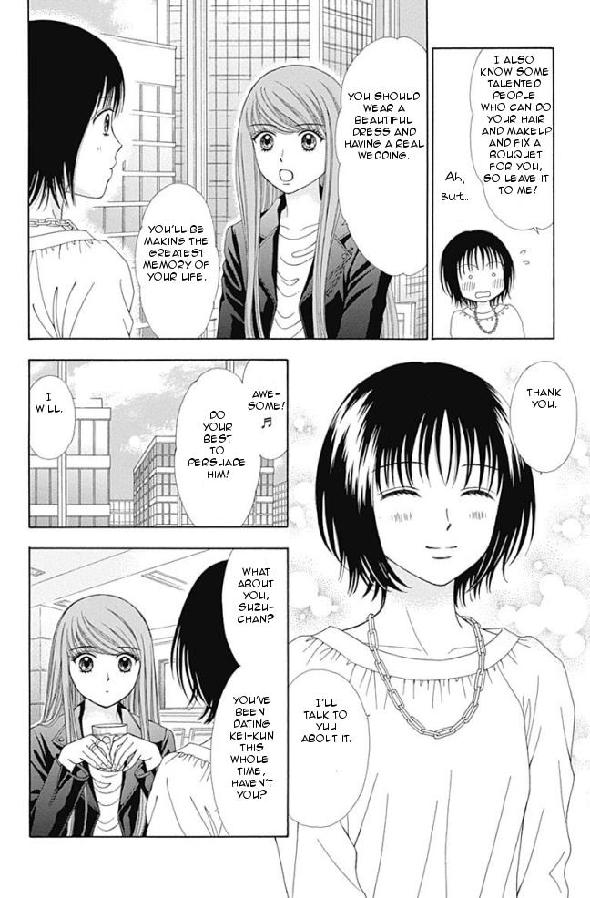 Marmalade Boy Little # 13 9