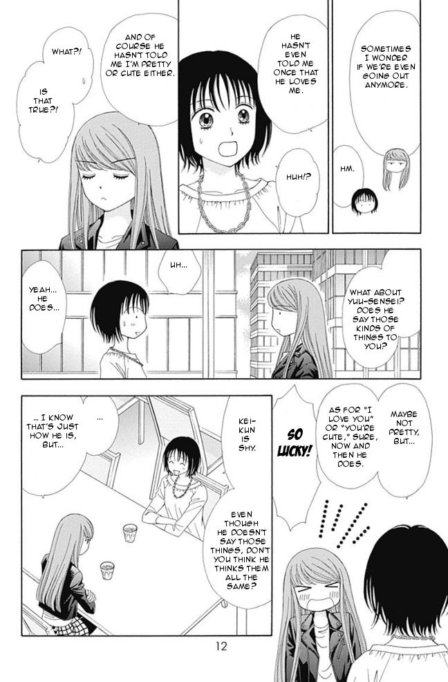 Marmalade Boy Little # 13 11