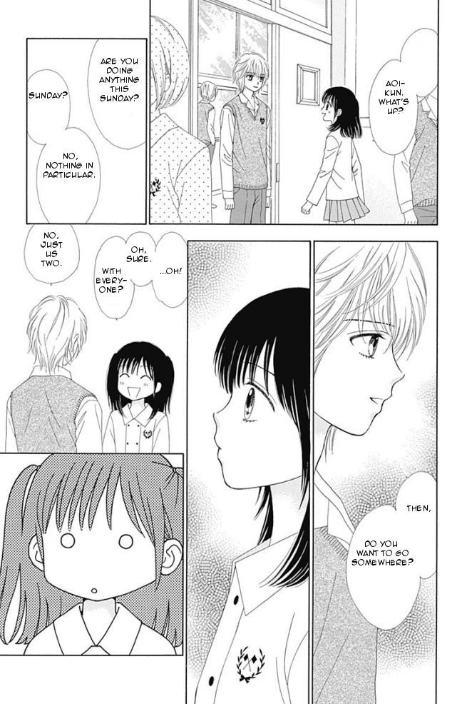 Marmalade Boy Little # 13 13