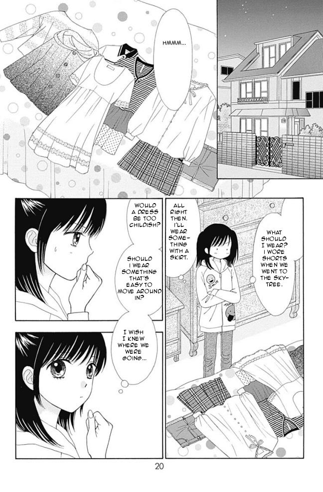 Marmalade Boy Little # 13 18