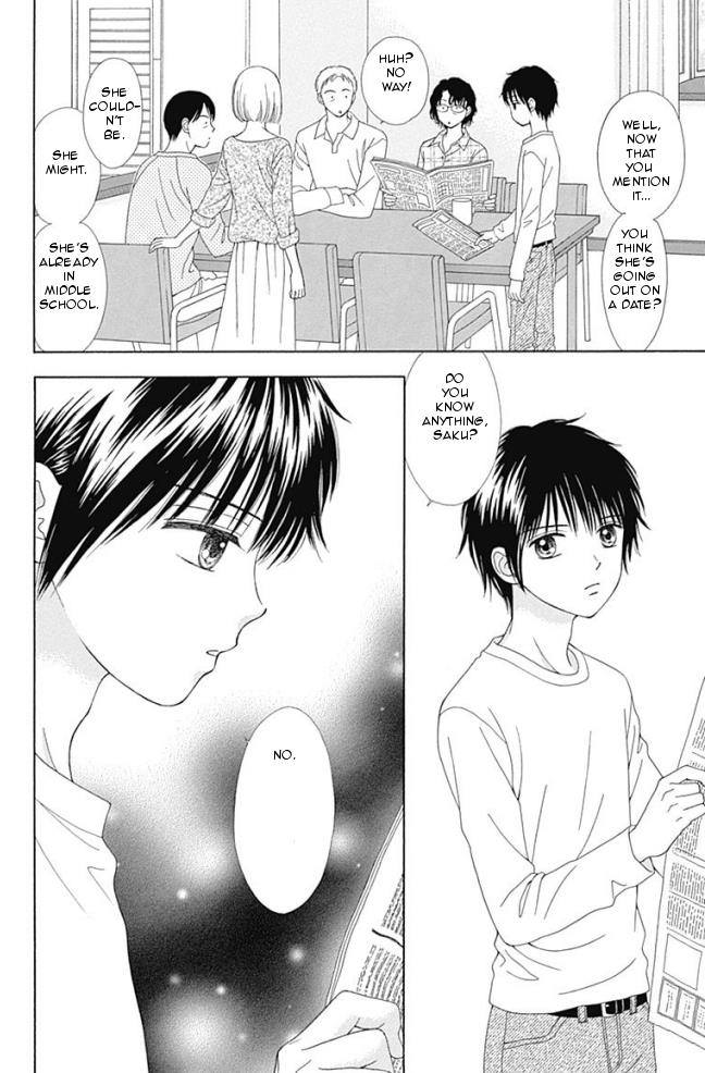 Marmalade Boy Little # 14 6
