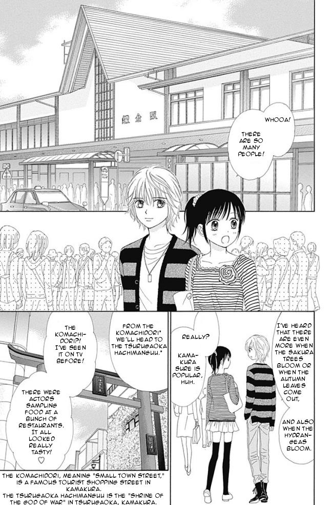 Marmalade Boy Little # 14 11