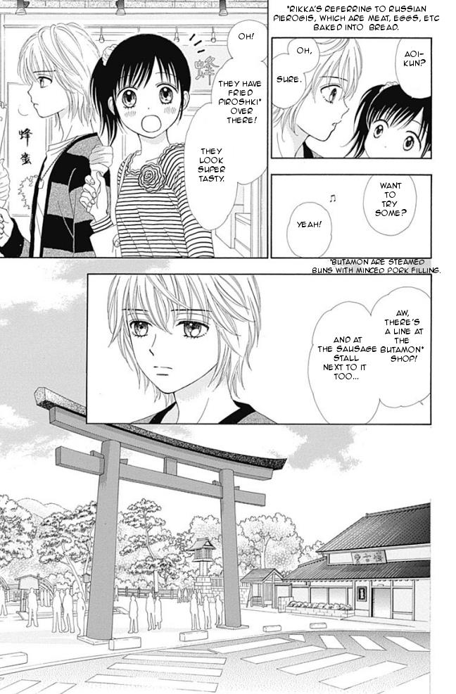 Marmalade Boy Little # 14 13