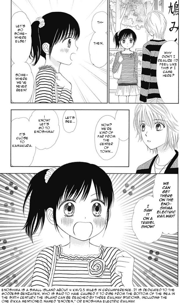 Marmalade Boy Little # 14 17