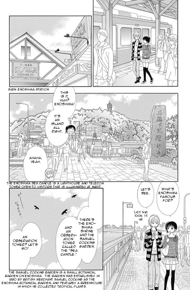 Marmalade Boy Little # 14 18