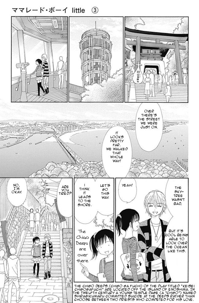 Marmalade Boy Little # 14 19