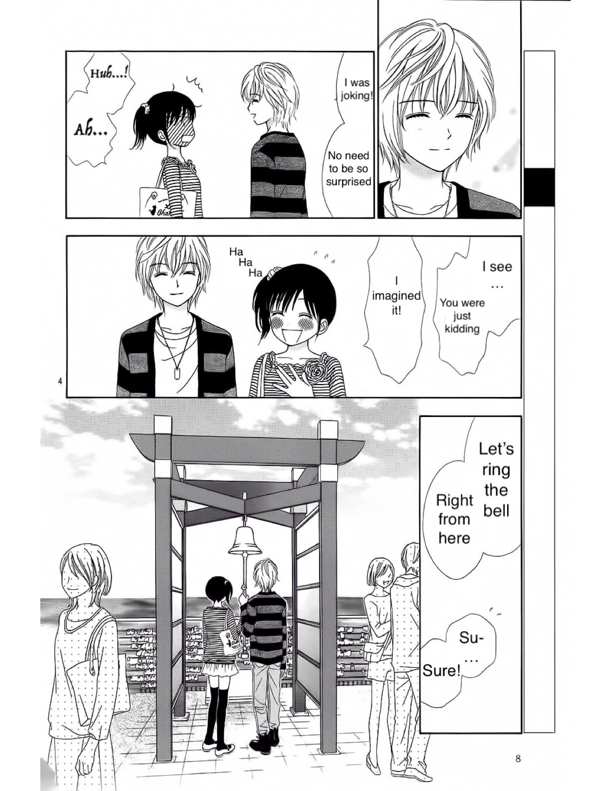 Marmalade Boy Little # 15 7