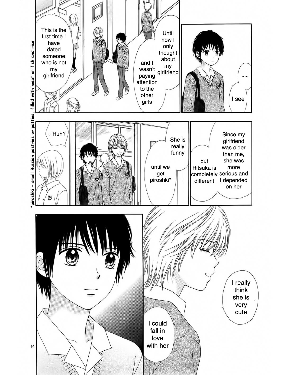 Marmalade Boy Little # 15 17