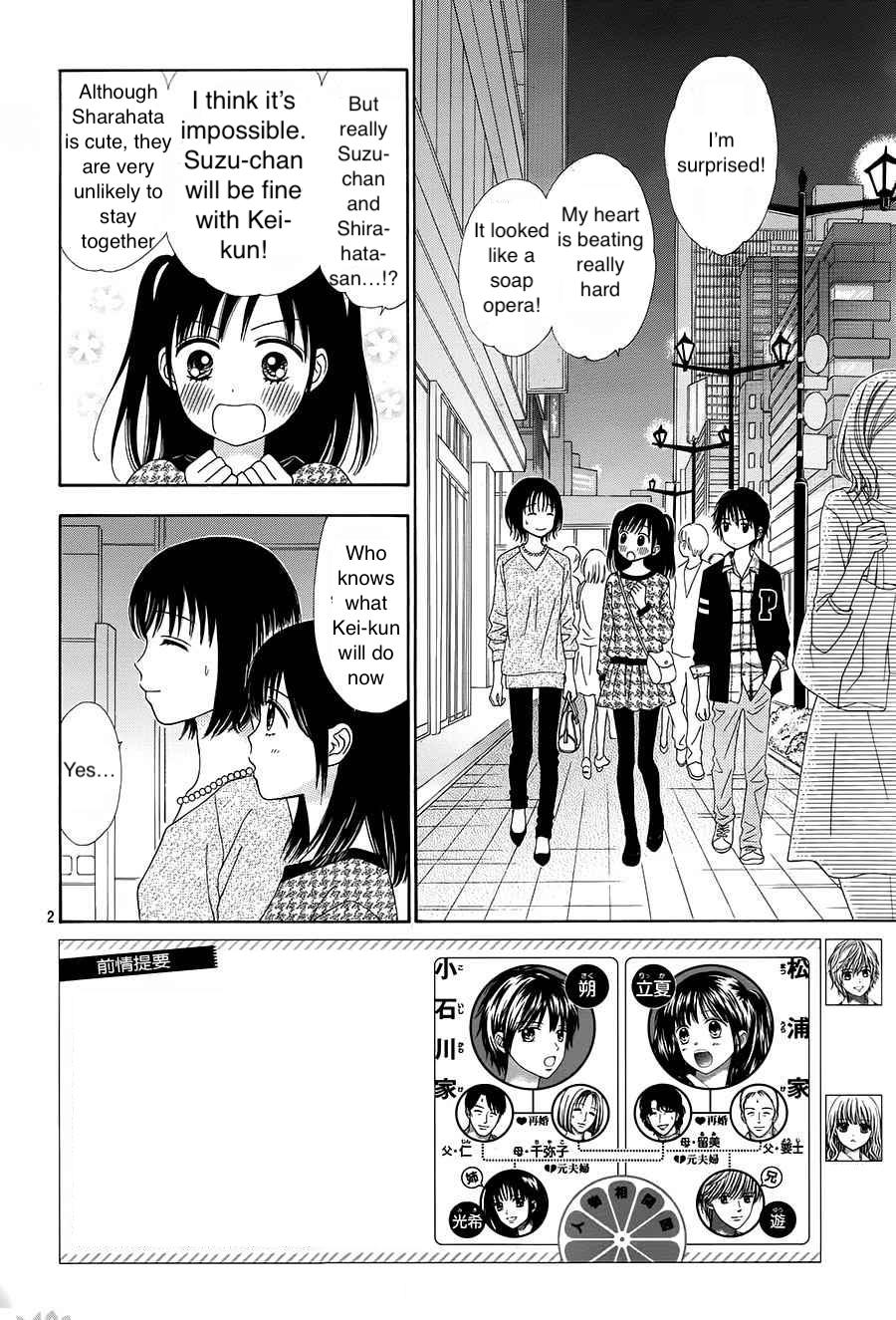 Marmalade Boy Little # 16 2