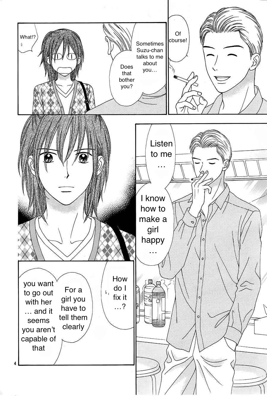 Marmalade Boy Little # 16 4