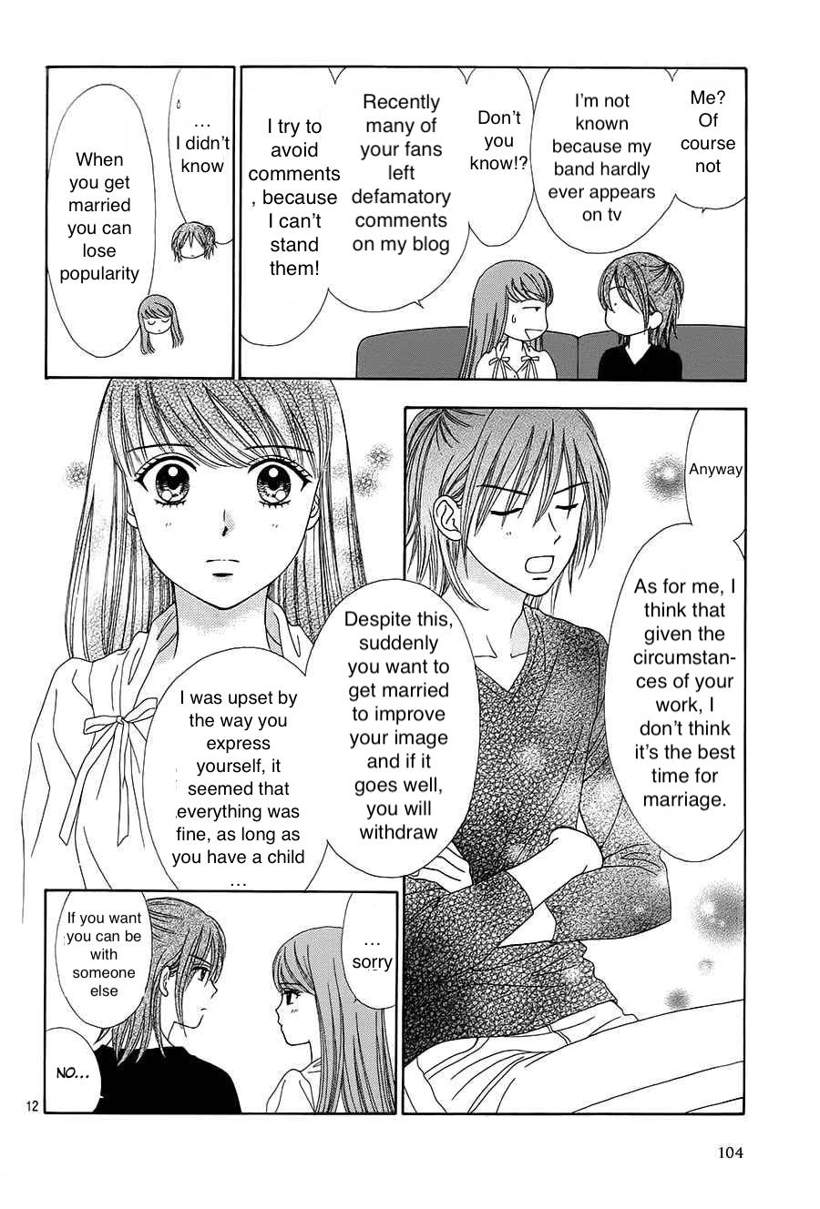 Marmalade Boy Little # 16 12