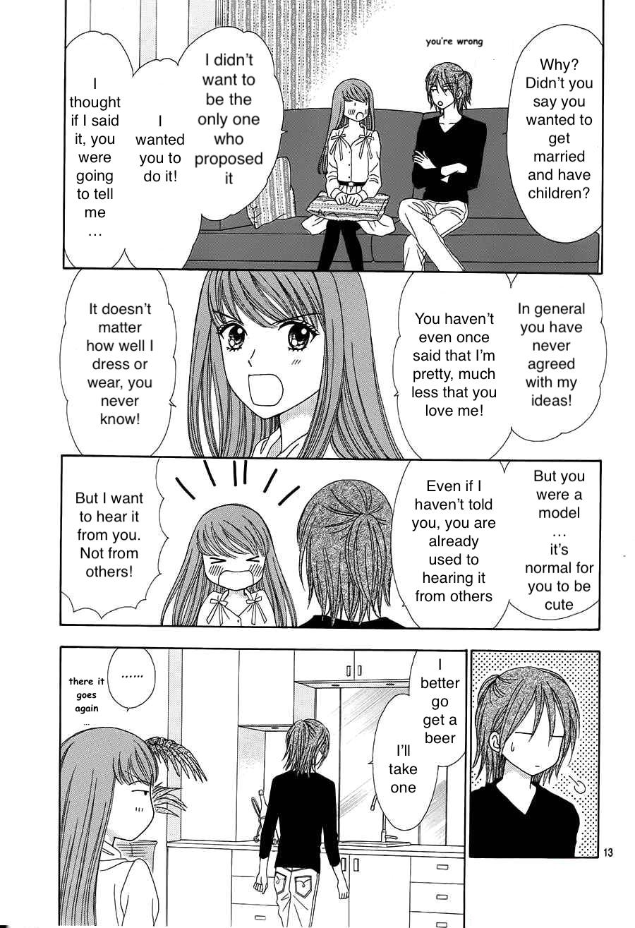Marmalade Boy Little # 16 13