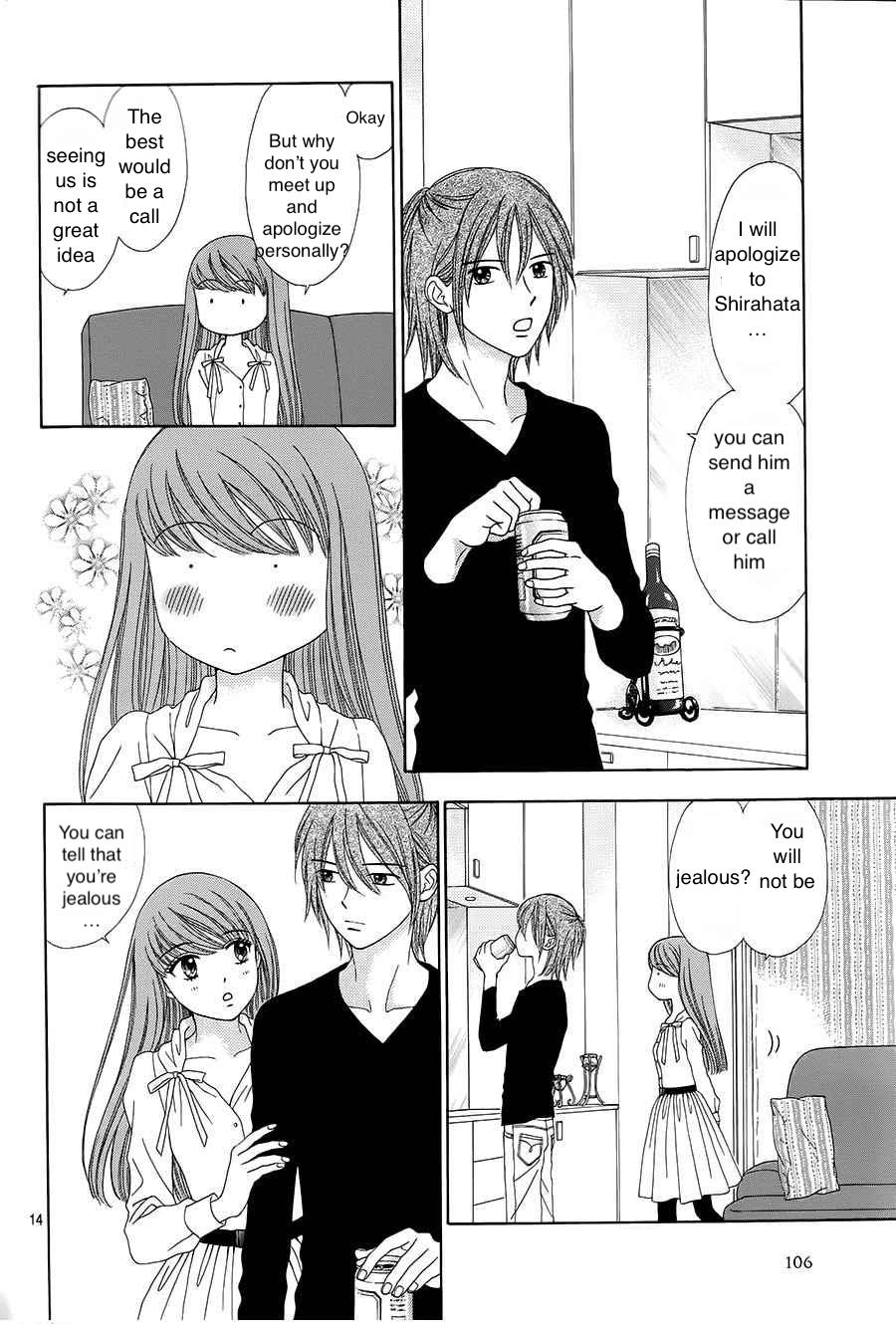 Marmalade Boy Little # 16 14
