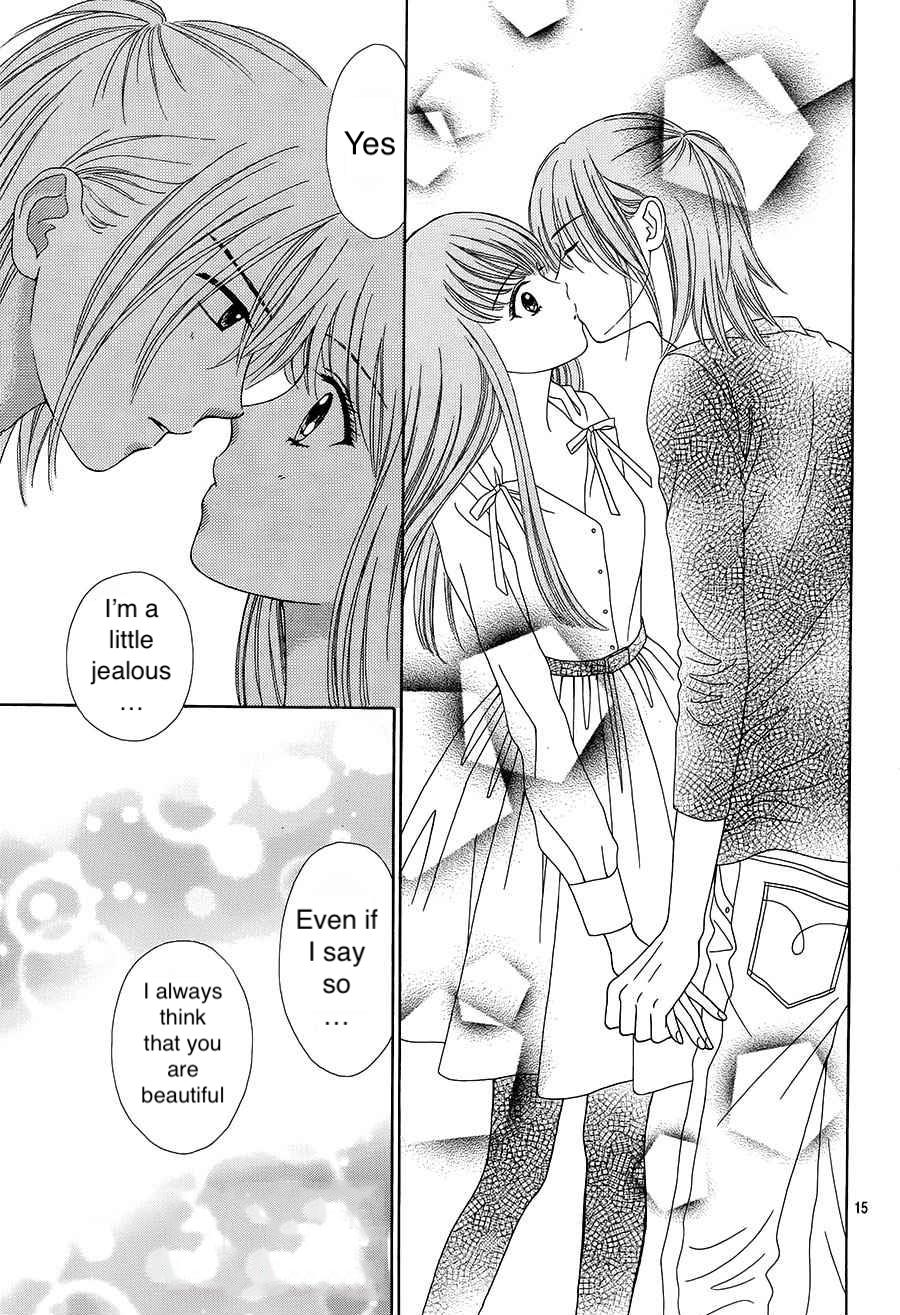 Marmalade Boy Little # 16 15