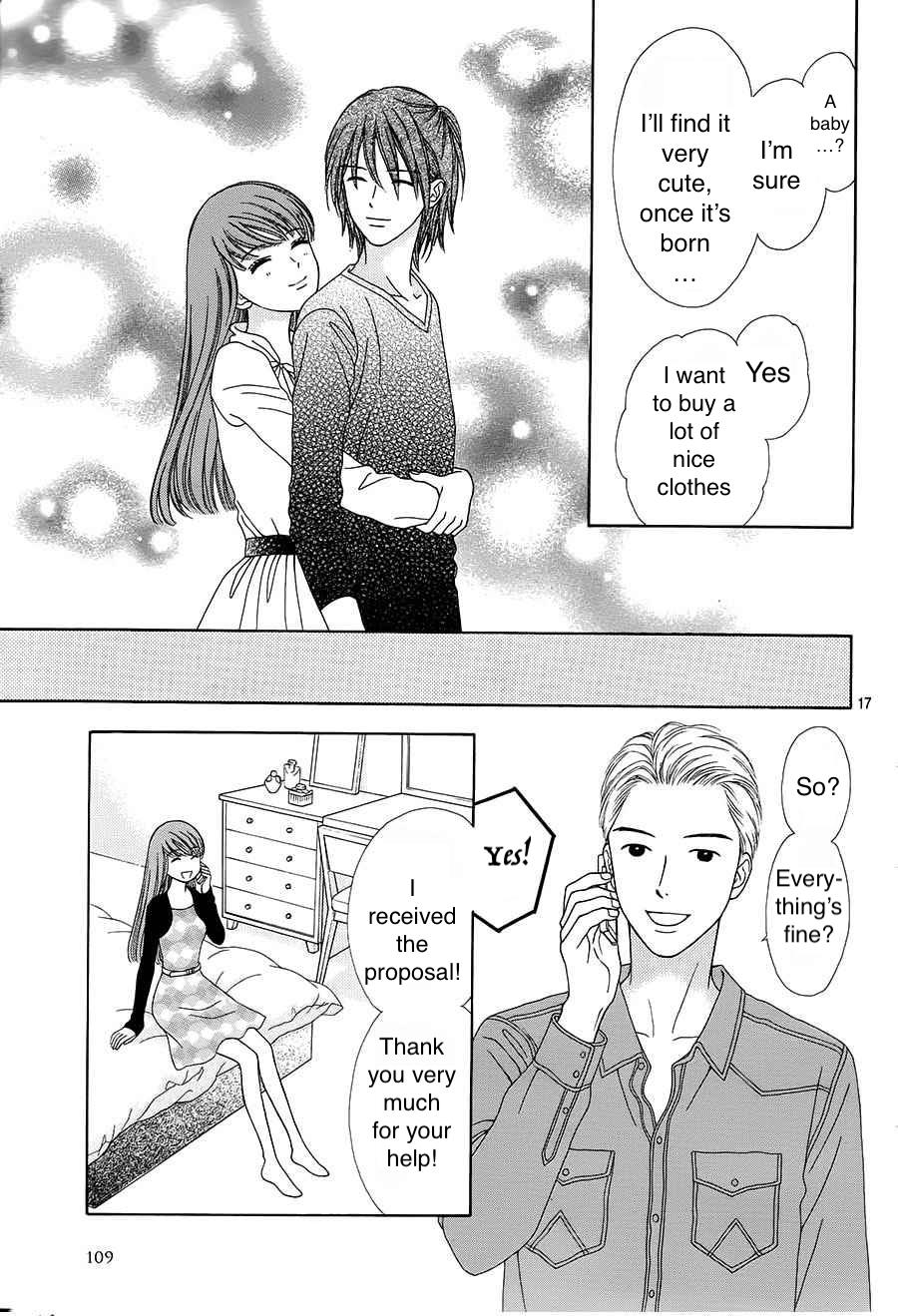 Marmalade Boy Little # 16 17