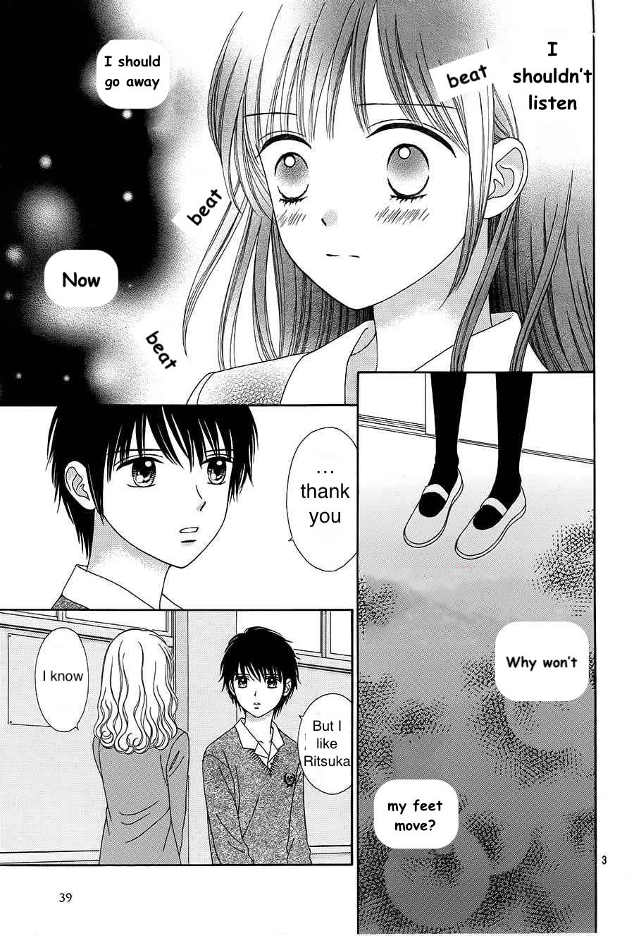 Marmalade Boy Little # 17 2