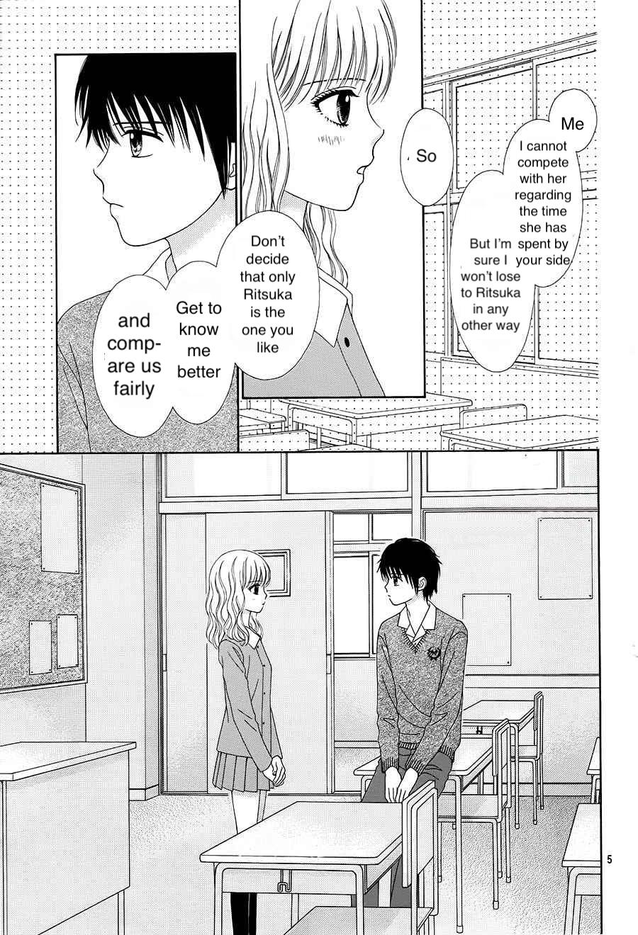 Marmalade Boy Little # 17 4
