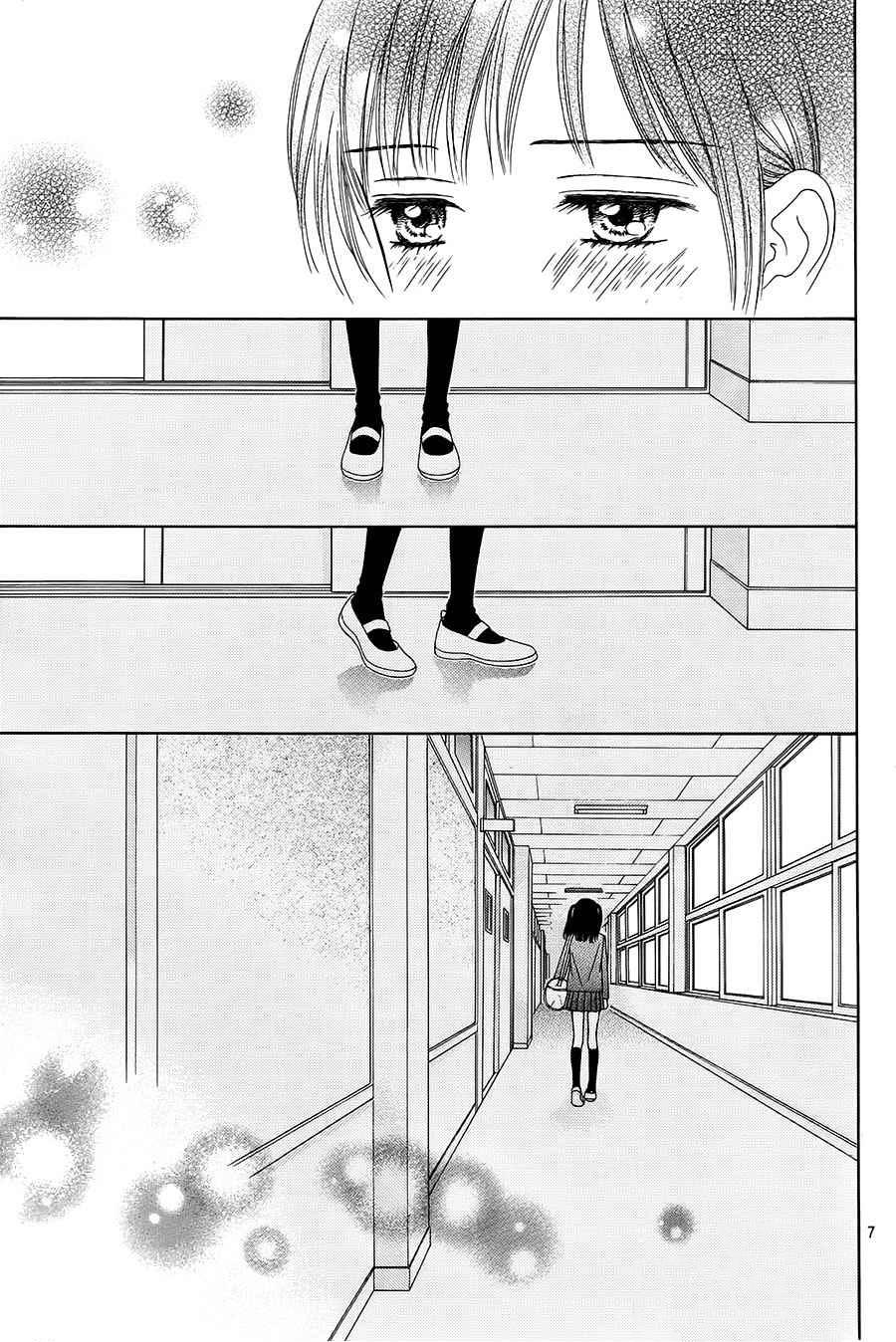 Marmalade Boy Little # 17 6