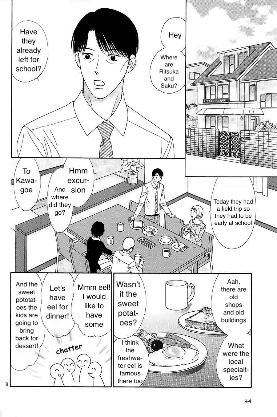 Marmalade Boy Little # 17 7