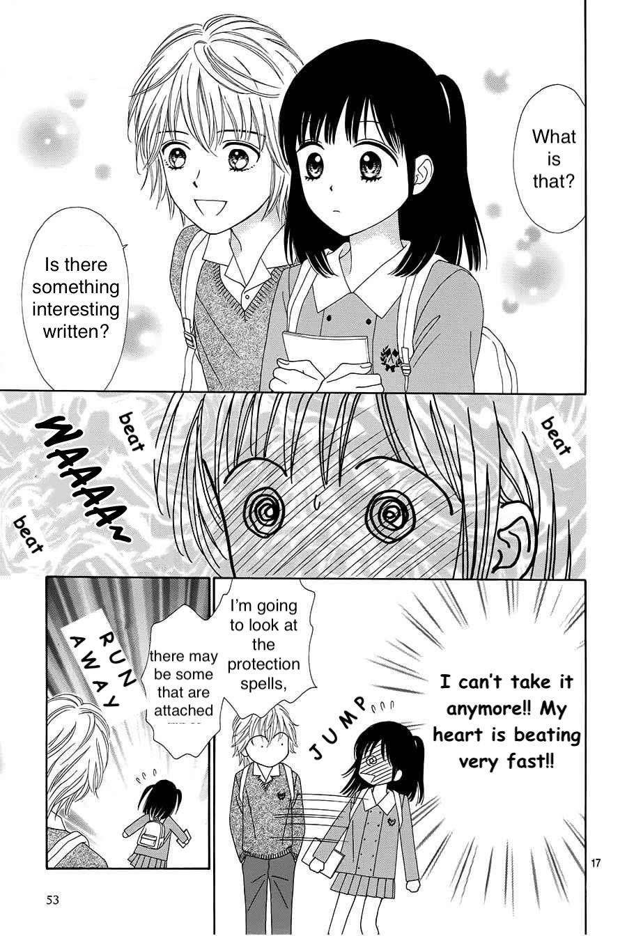 Marmalade Boy Little # 17 16