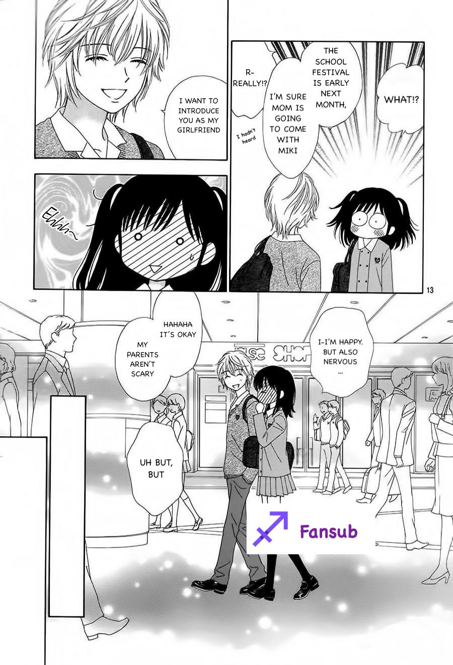 Marmalade Boy Little # 18 12