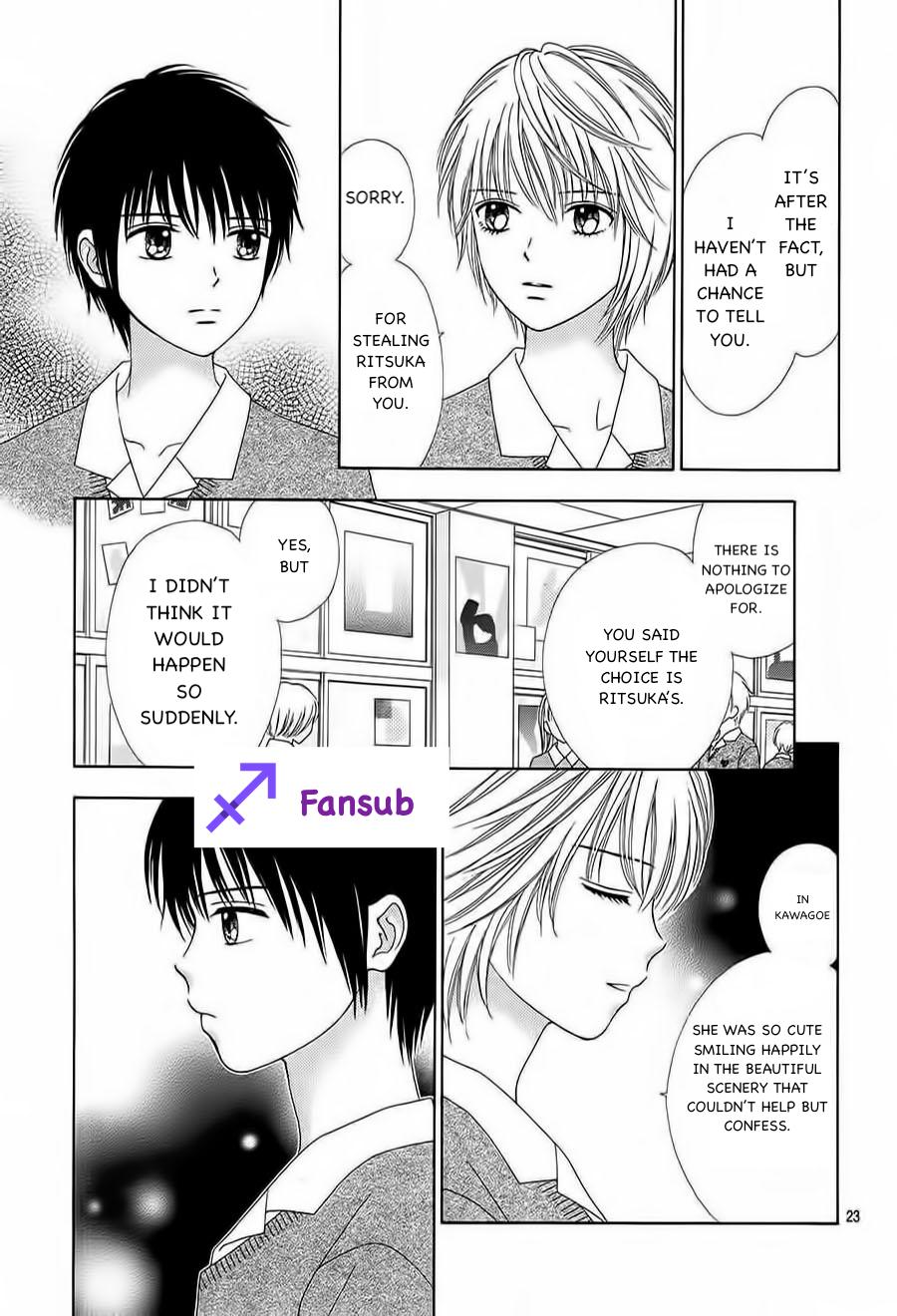 Marmalade Boy Little # 18 22