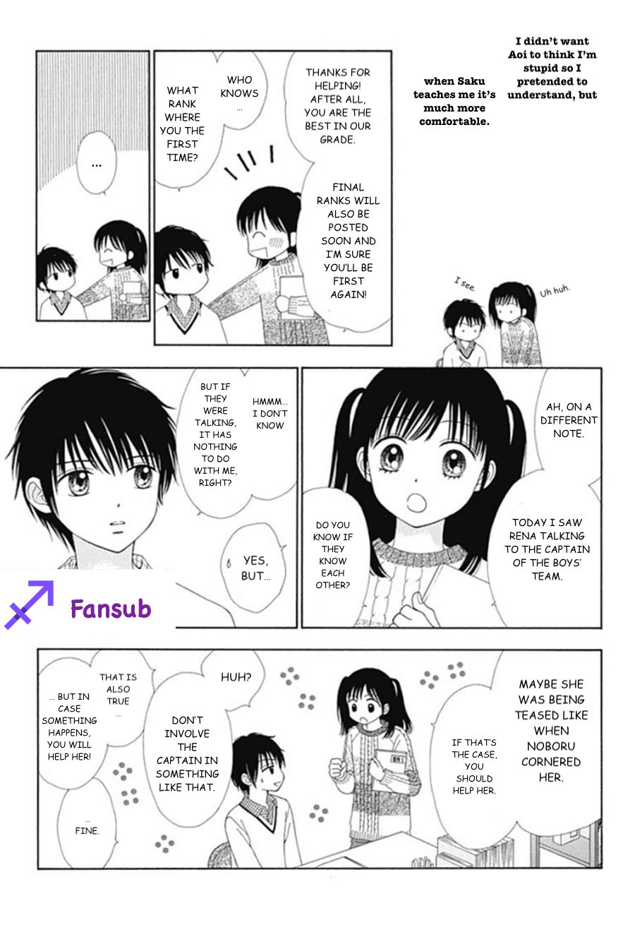 Marmalade Boy Little # 19 6