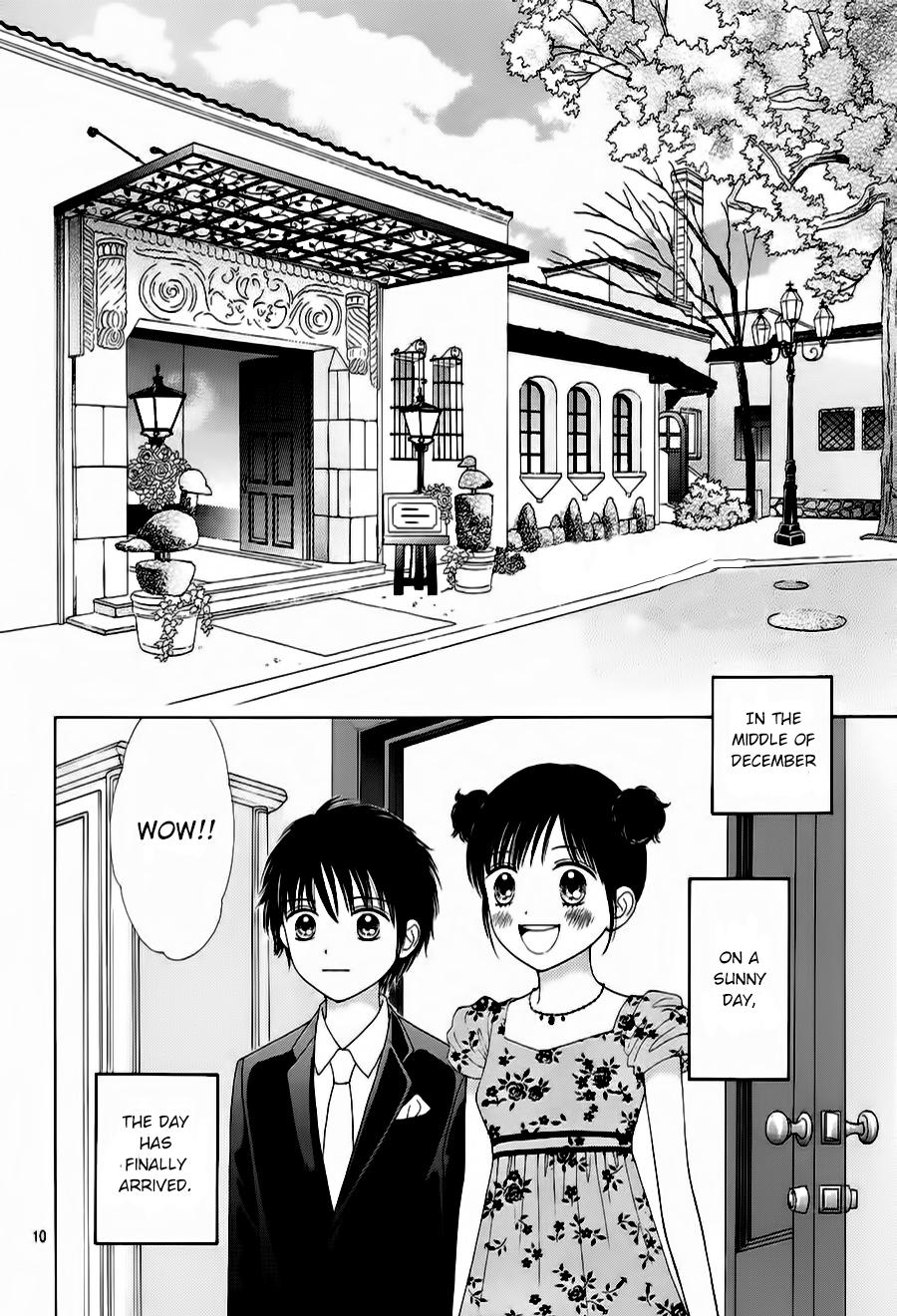 Marmalade Boy Little # 21 10