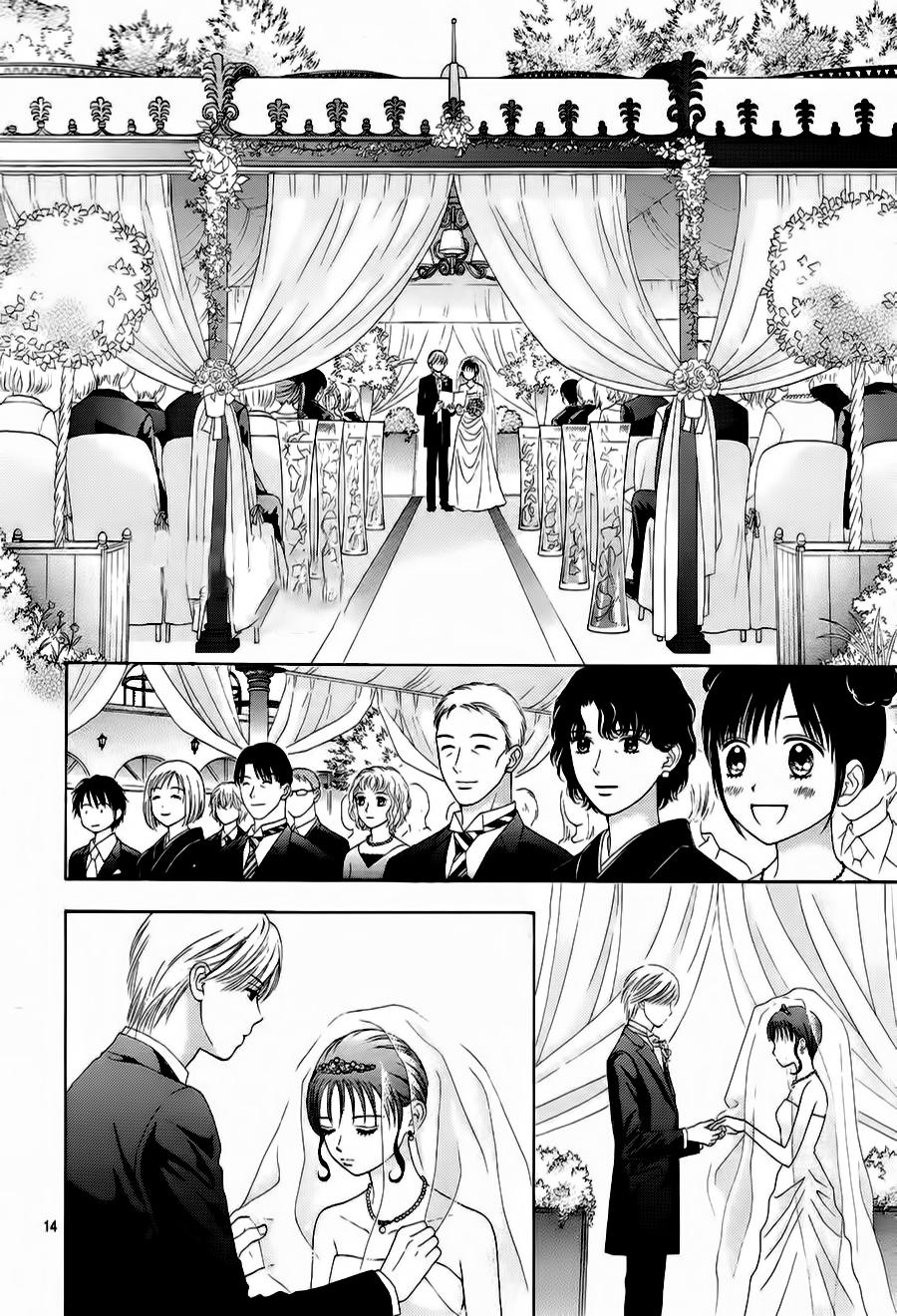 Marmalade Boy Little # 21 15