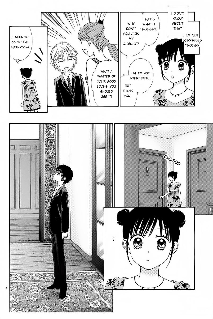 Marmalade Boy Little # 22 5