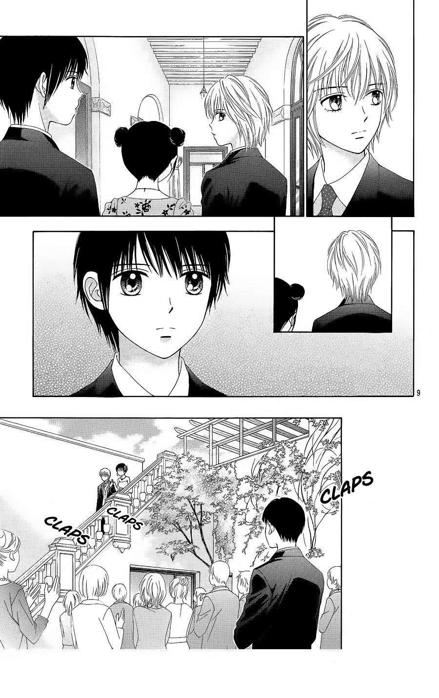 Marmalade Boy Little # 22 10