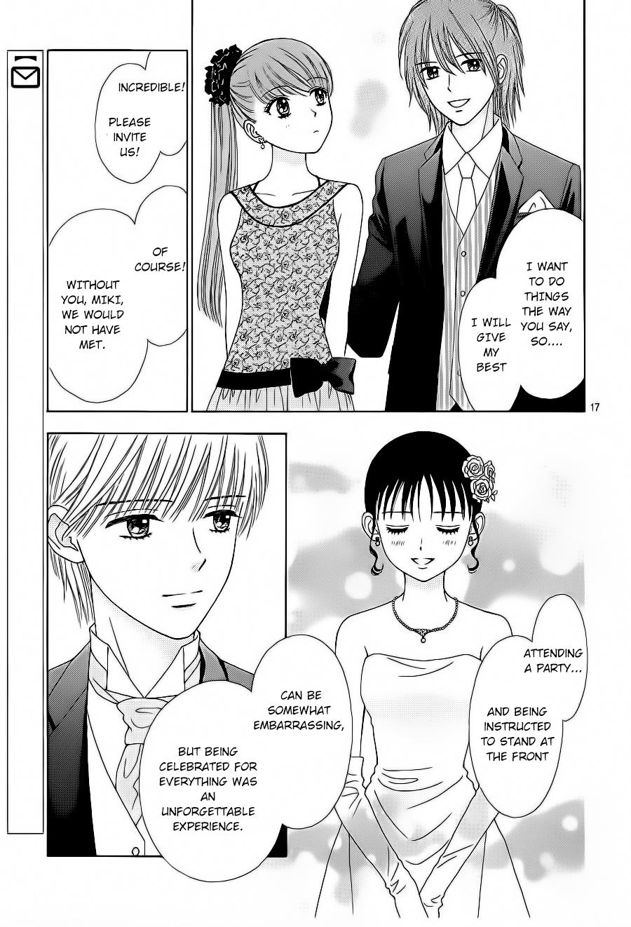 Marmalade Boy Little # 22 18