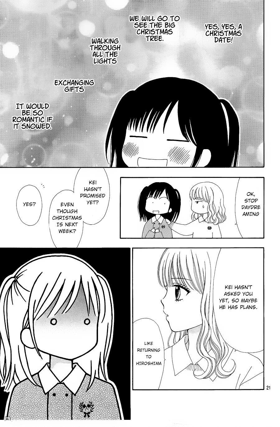 Marmalade Boy Little # 22 22