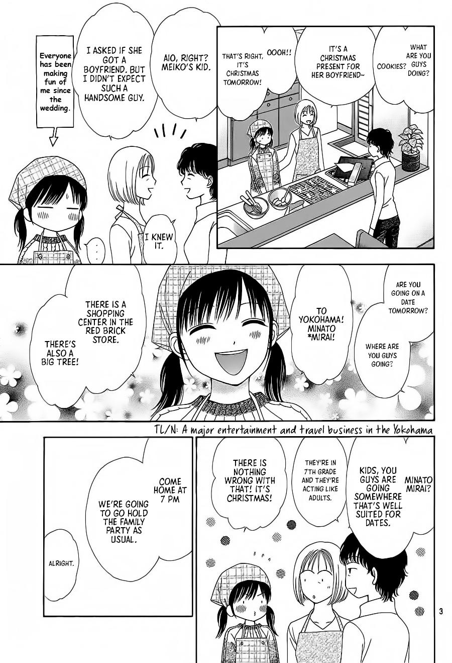 Marmalade Boy Little # 23 4